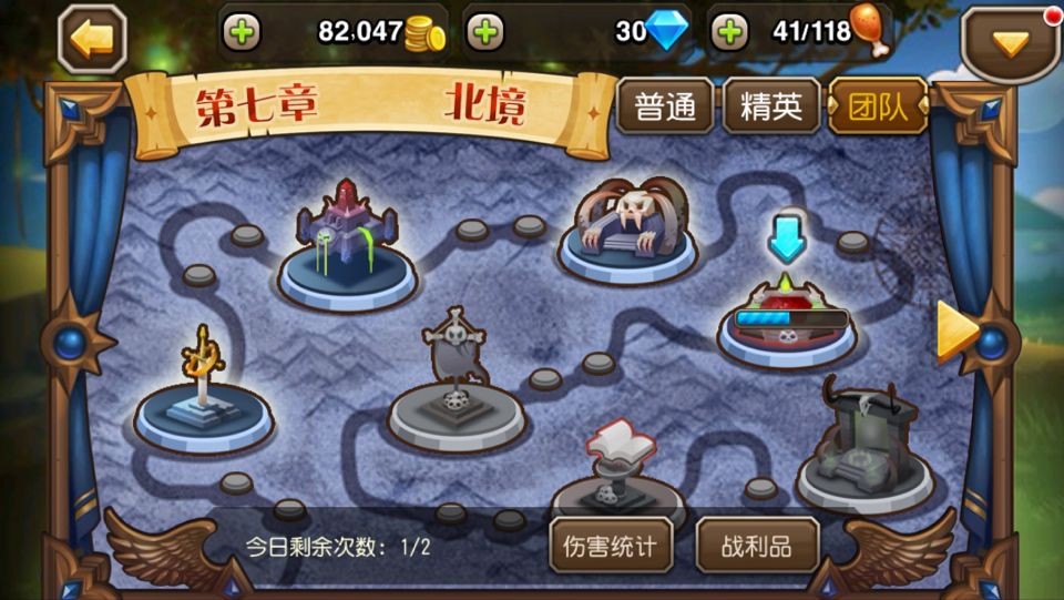 团队副本第七章 团队副本第七章