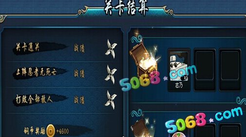 火影忍者ol怎么赚钱 铜币多种获得方法