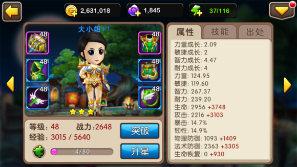 我叫mt2大小姐 我叫mt2大小姐