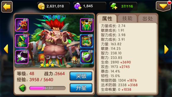 小奶长者 小奶长者