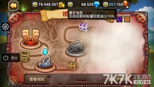 b1.jpg 刀塔传奇噩梦远征英雄推荐