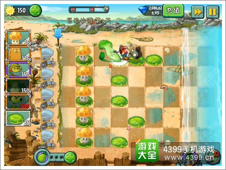 植物大战僵尸2巨浪沙滩第7关攻略 海阵