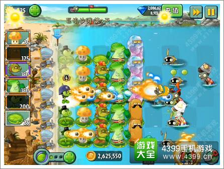 植物大战僵尸2巨浪沙滩第7关攻略 海阵