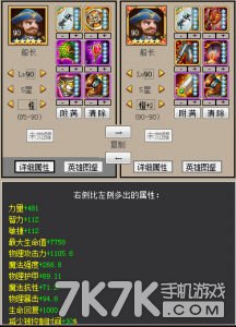 1_副本.jpg 刀塔传奇橙2T英雄推荐