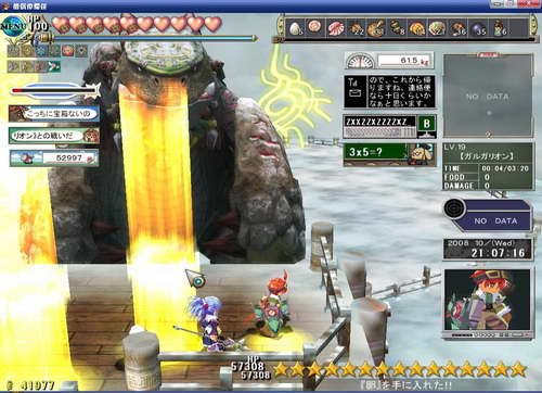 《双星物语2》图文攻略|ZWEI 2