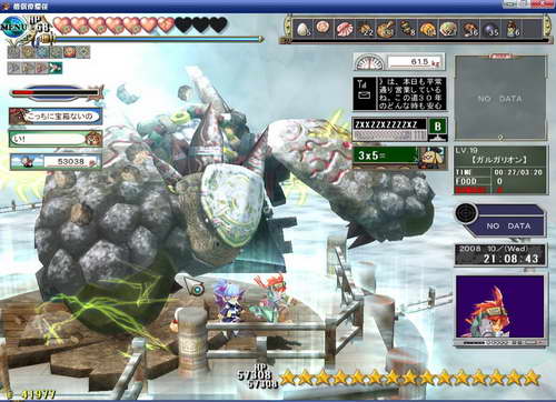 《双星物语2》图文攻略|ZWEI 2