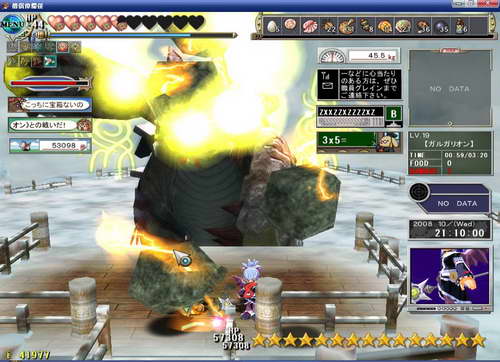 《双星物语2》图文攻略|ZWEI 2