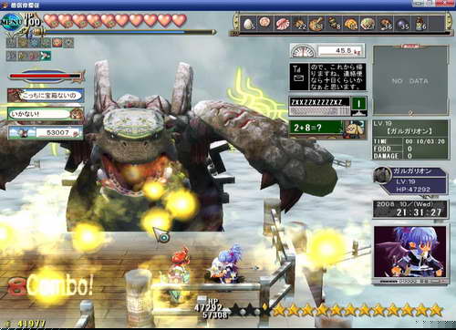 《双星物语2》图文攻略|ZWEI 2