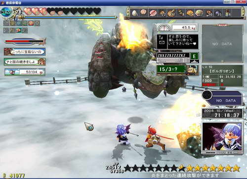 《双星物语2》图文攻略|ZWEI 2