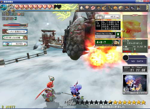 《双星物语2》图文攻略|ZWEI 2