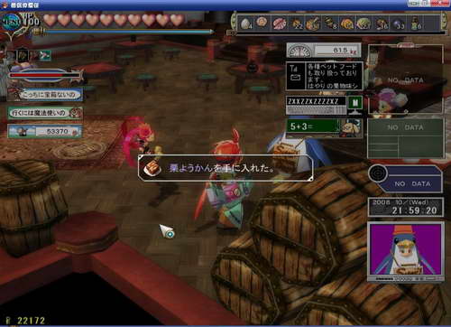 《双星物语2》图文攻略|ZWEI 2