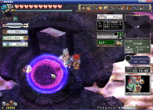 《双星物语2》图文攻略|ZWEI 2