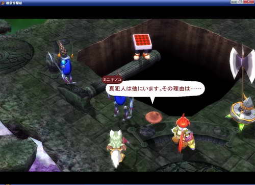 《双星物语2》图文攻略|ZWEI 2