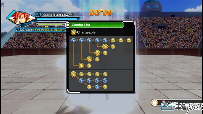 龙珠超宇宙图文攻略教程 人物出招表+全任务流程