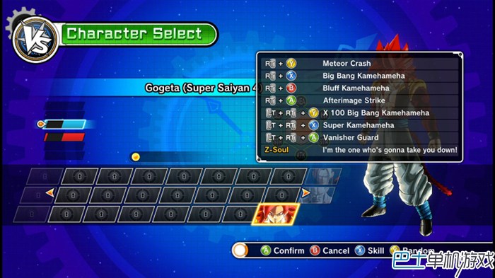 龙珠超宇宙图文攻略教程 人物出招表+全任务流程