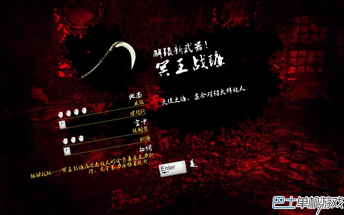 鬼泣5图文攻略（持续更新）