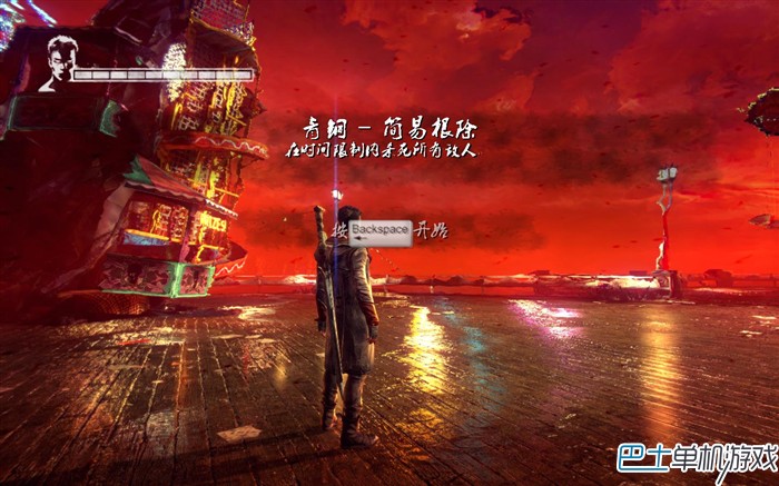 鬼泣5图文攻略（持续更新）