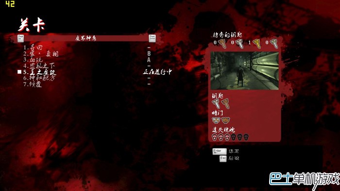 PC版鬼泣5图文攻略