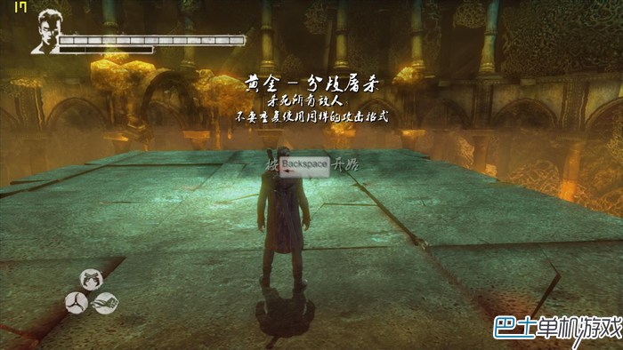 PC版鬼泣5图文攻略（持续更新）