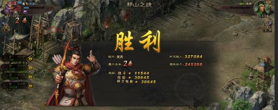 攻城掠地116关兴攻略 攻城掠地116关兴攻略