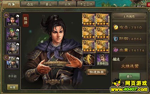 攻城掠地无搜刮无觉醒过157副本