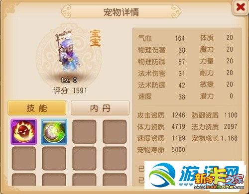 梦幻西游手游幽冥书生怎么加点 幽冥书生加点攻略