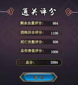 火影忍者ol雷主自动过修罗级雷影降临平民阵容