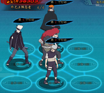 火影忍者ol雷主自动过修罗级雷影降临平民阵容