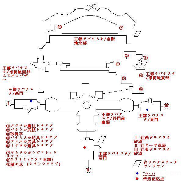 《最终幻想12》详细攻略|Final Fantasy12 《最终幻想12》详细攻略|Final Fantasy12