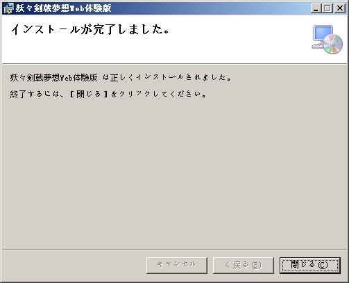 《妖妖剑戟梦想》详细攻略| 《妖妖剑戟梦想》详细攻略|