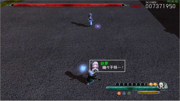 《妖妖剑戟梦想》详细攻略| 《妖妖剑戟梦想》详细攻略|