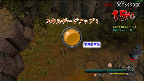 《妖妖剑戟梦想》详细攻略| 《妖妖剑戟梦想》详细攻略|