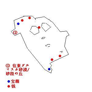 《最终幻想12》详细攻略|Final Fantasy12 《最终幻想12》详细攻略|Final Fantasy12