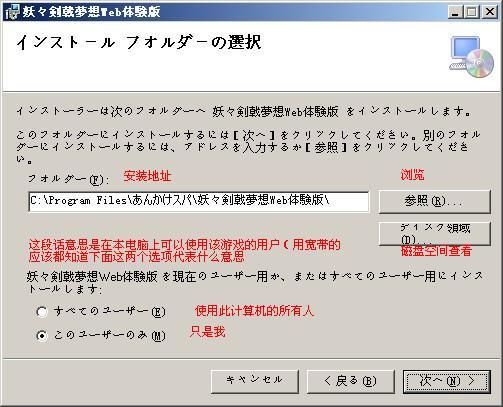 《妖妖剑戟梦想》详细攻略| 《妖妖剑戟梦想》详细攻略|