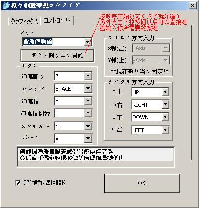 《妖妖剑戟梦想》详细攻略| 《妖妖剑戟梦想》详细攻略|