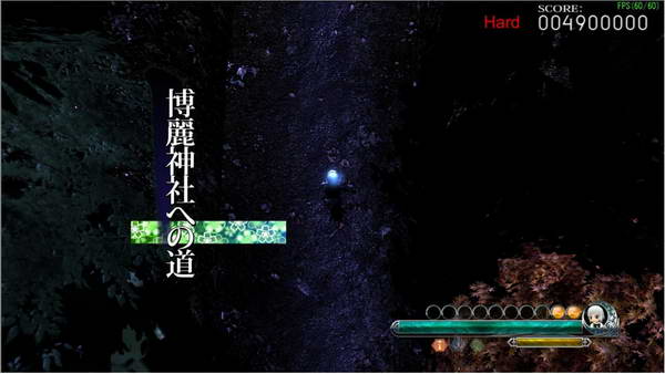 《妖妖剑戟梦想》详细攻略| 《妖妖剑戟梦想》详细攻略|