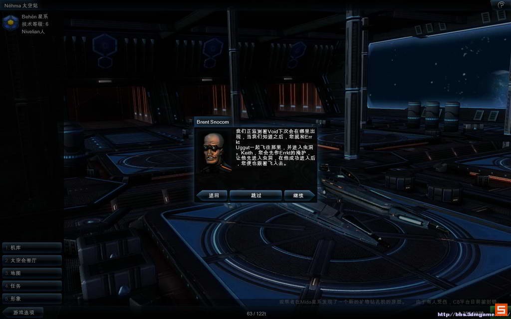 《浴火银河2HD》流程攻略|Galaxy On Fire 2 Full HD
