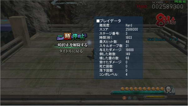 《妖妖剑戟梦想》详细攻略| 《妖妖剑戟梦想》详细攻略|