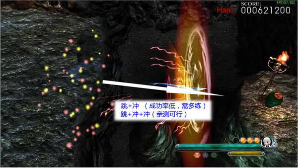 《妖妖剑戟梦想》详细攻略| 《妖妖剑戟梦想》详细攻略|