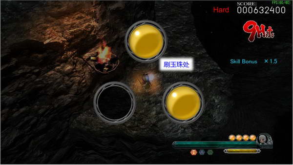 《妖妖剑戟梦想》详细攻略| 《妖妖剑戟梦想》详细攻略|