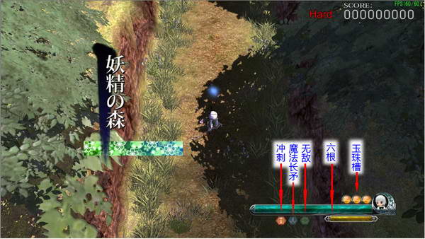 《妖妖剑戟梦想》详细攻略| 《妖妖剑戟梦想》详细攻略|