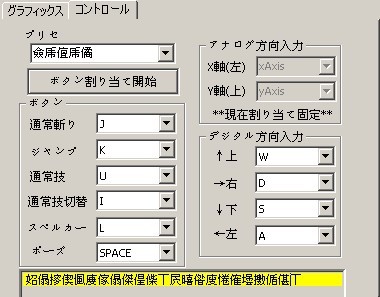 《妖妖剑戟梦想》详细攻略| 《妖妖剑戟梦想》详细攻略|