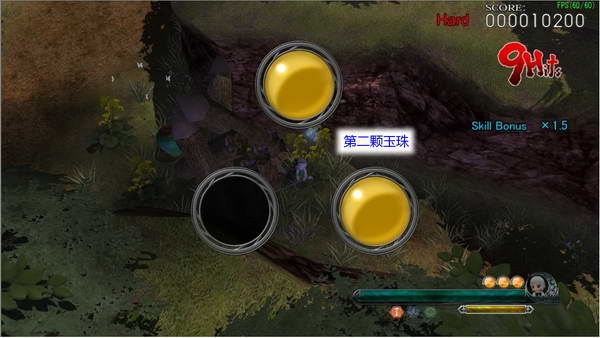 《妖妖剑戟梦想》详细攻略| 《妖妖剑戟梦想》详细攻略|