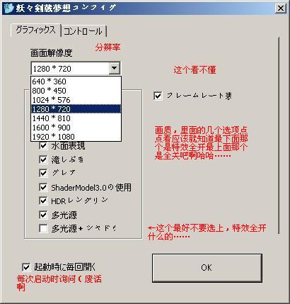 《妖妖剑戟梦想》详细攻略| 《妖妖剑戟梦想》详细攻略|