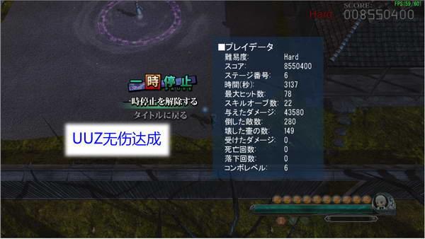 《妖妖剑戟梦想》详细攻略| 《妖妖剑戟梦想》详细攻略|